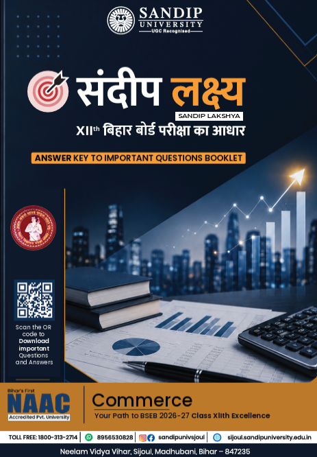 संदीप लक्ष्य, Class 12th Arts